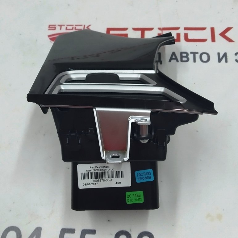 23 中心盖水板右侧 LINEAR DARK ASH LHD 总成 Tesla S 型、S 型 REST 1045969-92-C